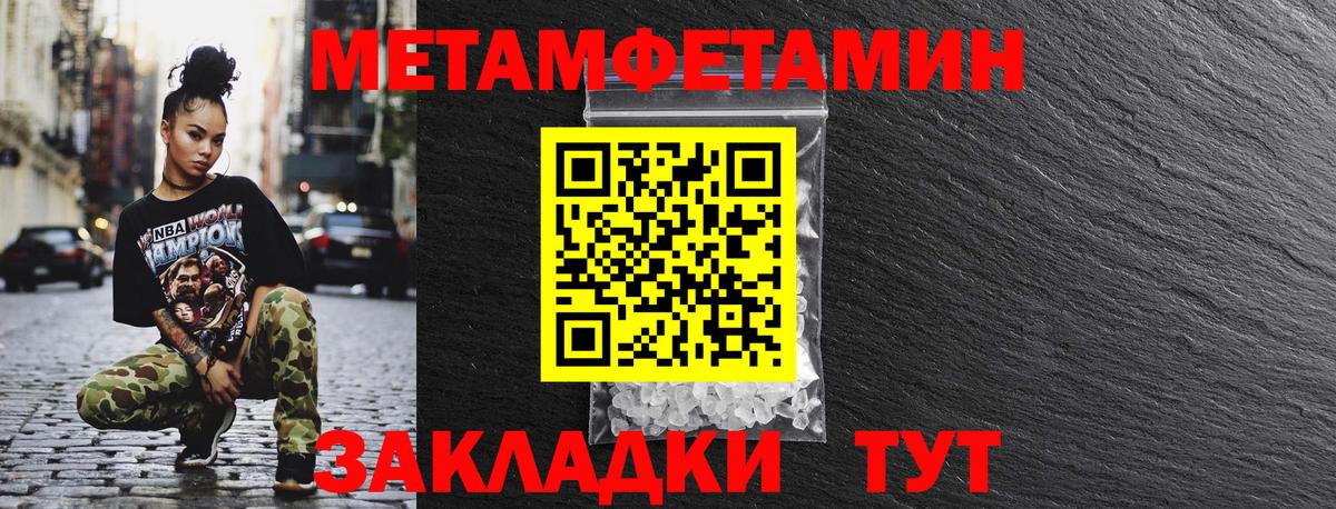 АМФ Розовый Обь