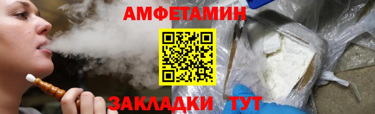 MEGA   Вход с VPN  Обь  Амфетамин 97%  АМФ 