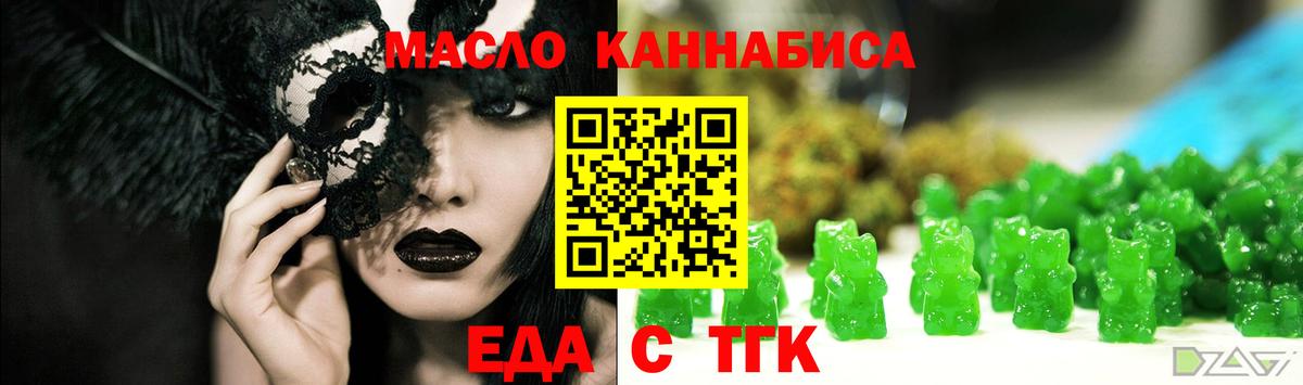 Canna-Cookies марихуана  Вход с VPN  Обь 