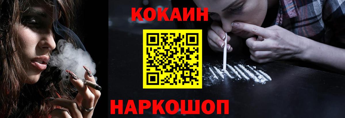 КОКАИН  КОКАИН 98%  где найти   Вход с VPN  Обь  COCAIN 98% 