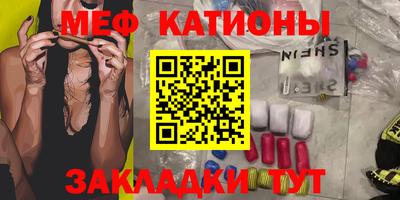 амфетамин Славянск-на-Кубани