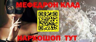 МДПВ Славгород