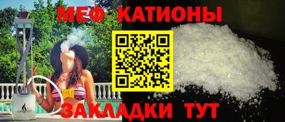 стафф Сланцы