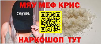 амфетамин Славянск-на-Кубани