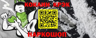 амфетамин Славянск-на-Кубани