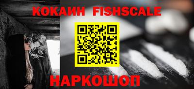 таблы Северобайкальск