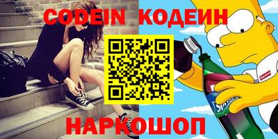 кокс Севастополь