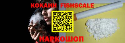 таблы Северобайкальск