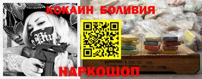 стафф Сланцы