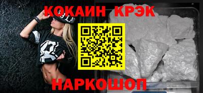 круглые Свободный