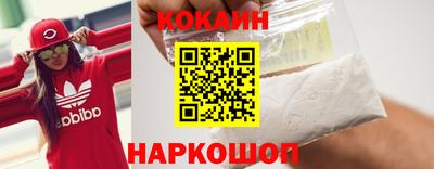 кокс Севастополь