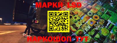 таблы Северобайкальск