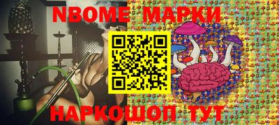 стафф Сланцы