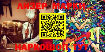 амфетамин Славянск-на-Кубани