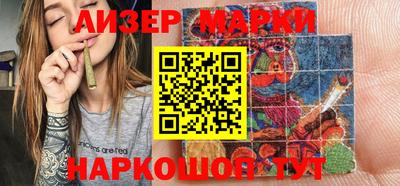 таблы Северобайкальск