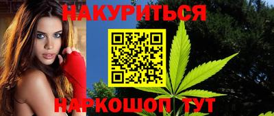 стафф Сланцы