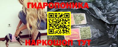 таблы Северобайкальск
