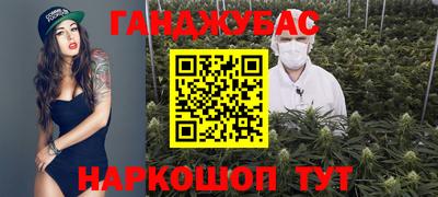 амфетамин Славянск-на-Кубани