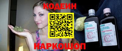 таблы Северобайкальск