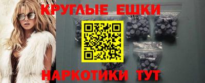 таблы Северобайкальск