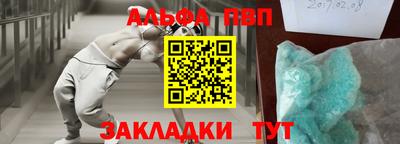 таблы Северобайкальск