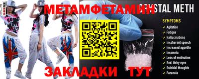кокс Севастополь