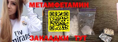 таблы Северобайкальск