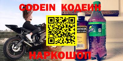 кокс Севастополь