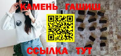 стафф Сланцы