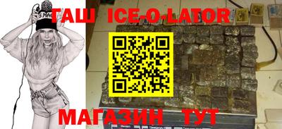 кокс Севастополь