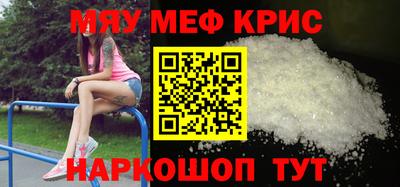таблы Северобайкальск