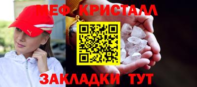 круглые Свободный