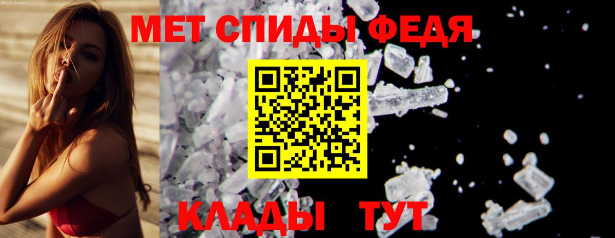 Метамфетамин мет  Вход с VPN  Обь 