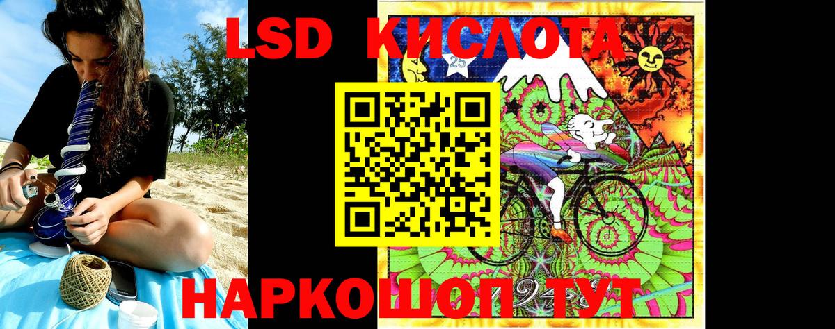 дарнет шоп  Марки NBOMe  Вход с VPN  Марки 25I-NBOMe 1,8мг  Обь 