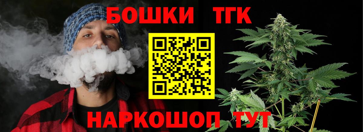 Шишки марихуана Ganja Обь